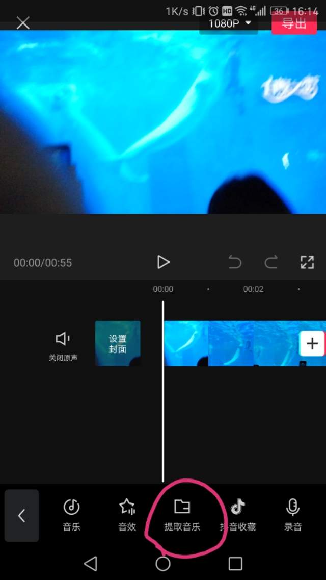 用剪映剪辑一个最简单的视频基础操作步骤，适用于新手小白