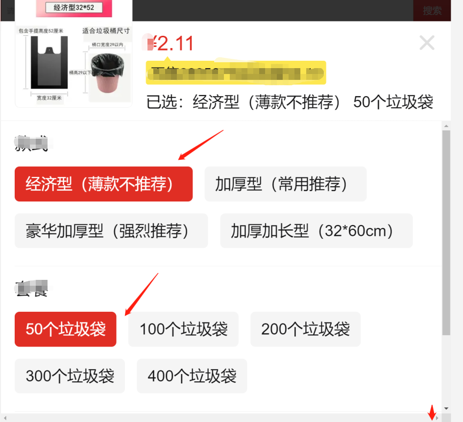 为什么拼多多上商品价格那么便宜还包邮，他们是从哪来的货源？