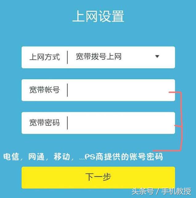 如何用手机设置路由器以及修改WiFi密码防蹭网？