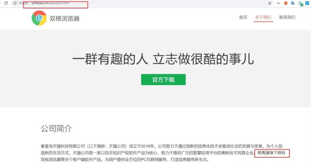 看我发现了什么宝藏国产双核浏览器！它竟然被抄袭了