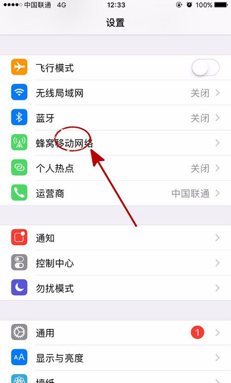 iPhone手机系统自动更新？可以这样关闭，旧手机还能再用几年！