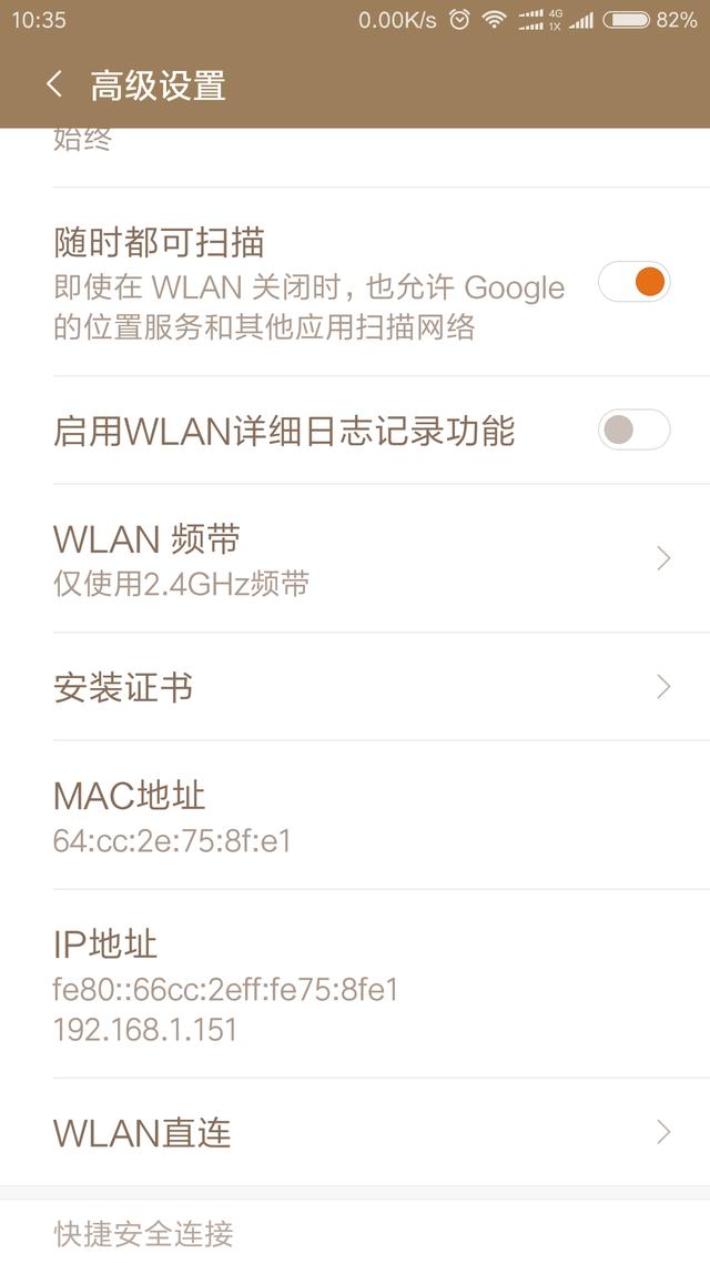 家里的wifi被蹭网，怎么屏蔽蹭网的人