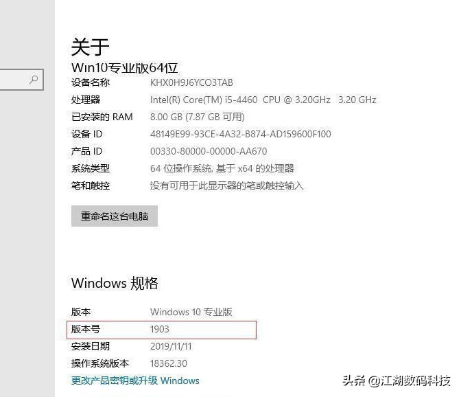 Win10如何激活？推荐如下神器...