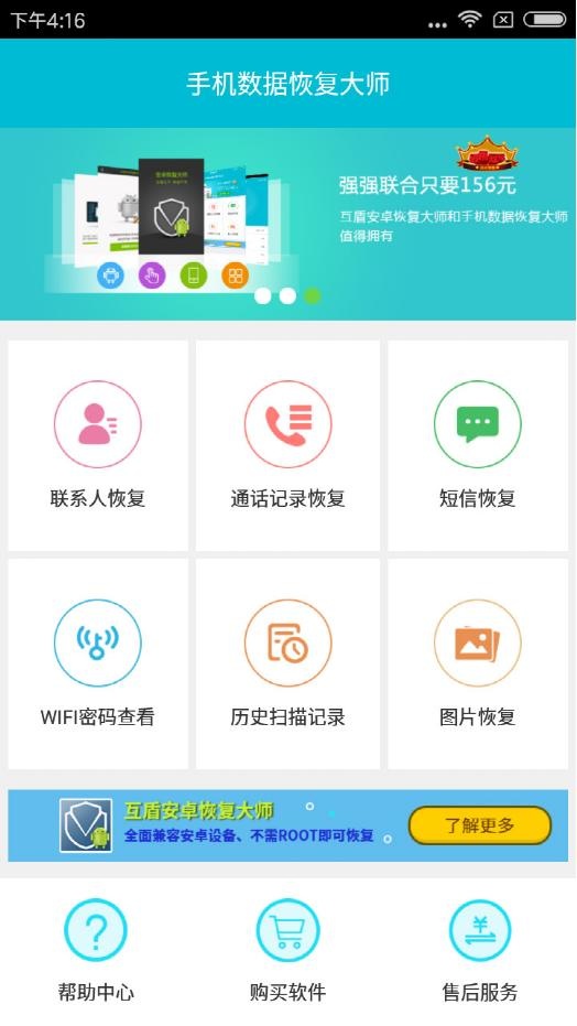 查看手机wifi密码最简单方法，别怪我没告诉你