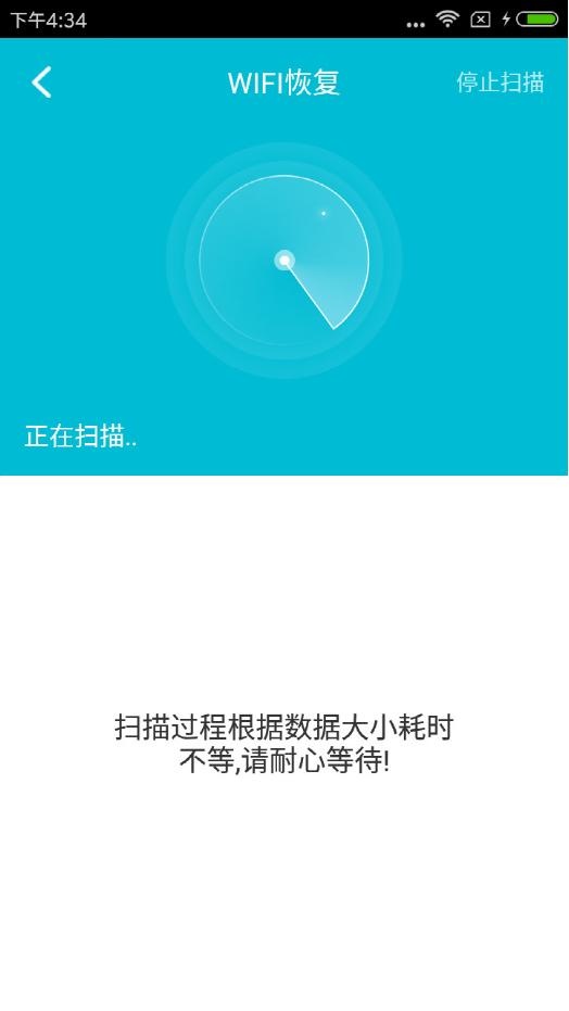 查看手机wifi密码最简单方法，别怪我没告诉你