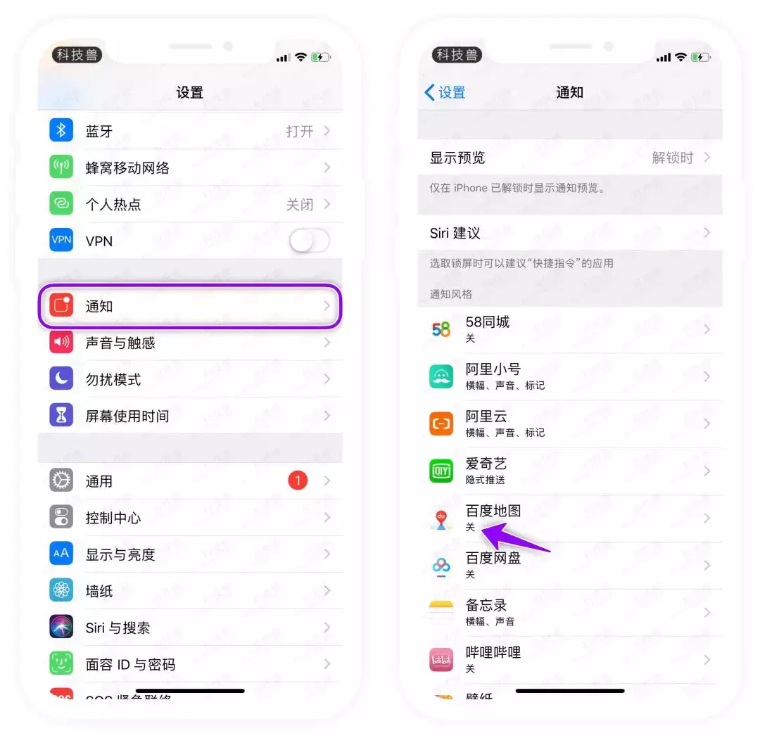 iPhone 电池不耐用？关闭这几项看看吧