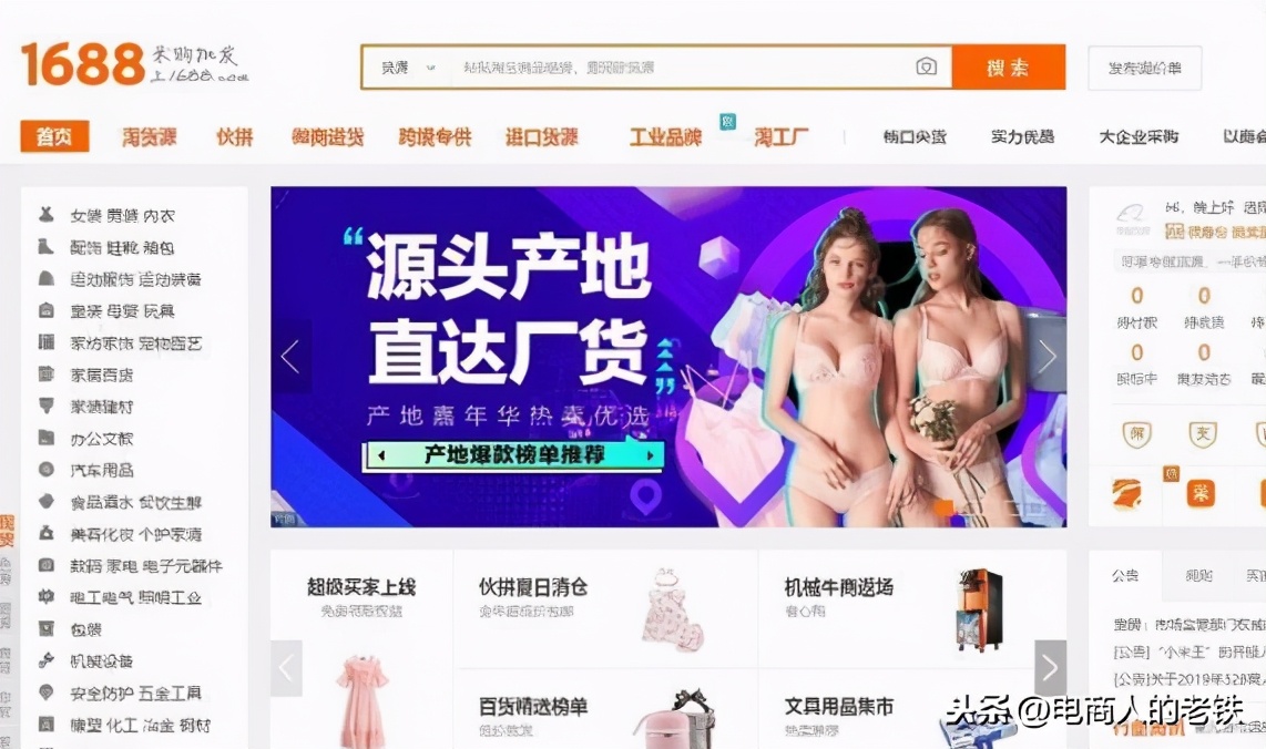 一件代发一件代发是怎么操作的，怎么样一件代发？