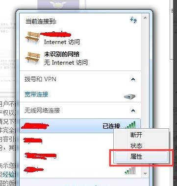 手机wifi密码怎么查看？教你怎么查看当前的wifi密码