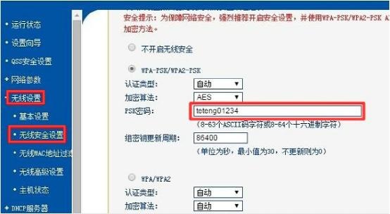 手机wifi密码怎么查看？教你怎么查看当前的wifi密码