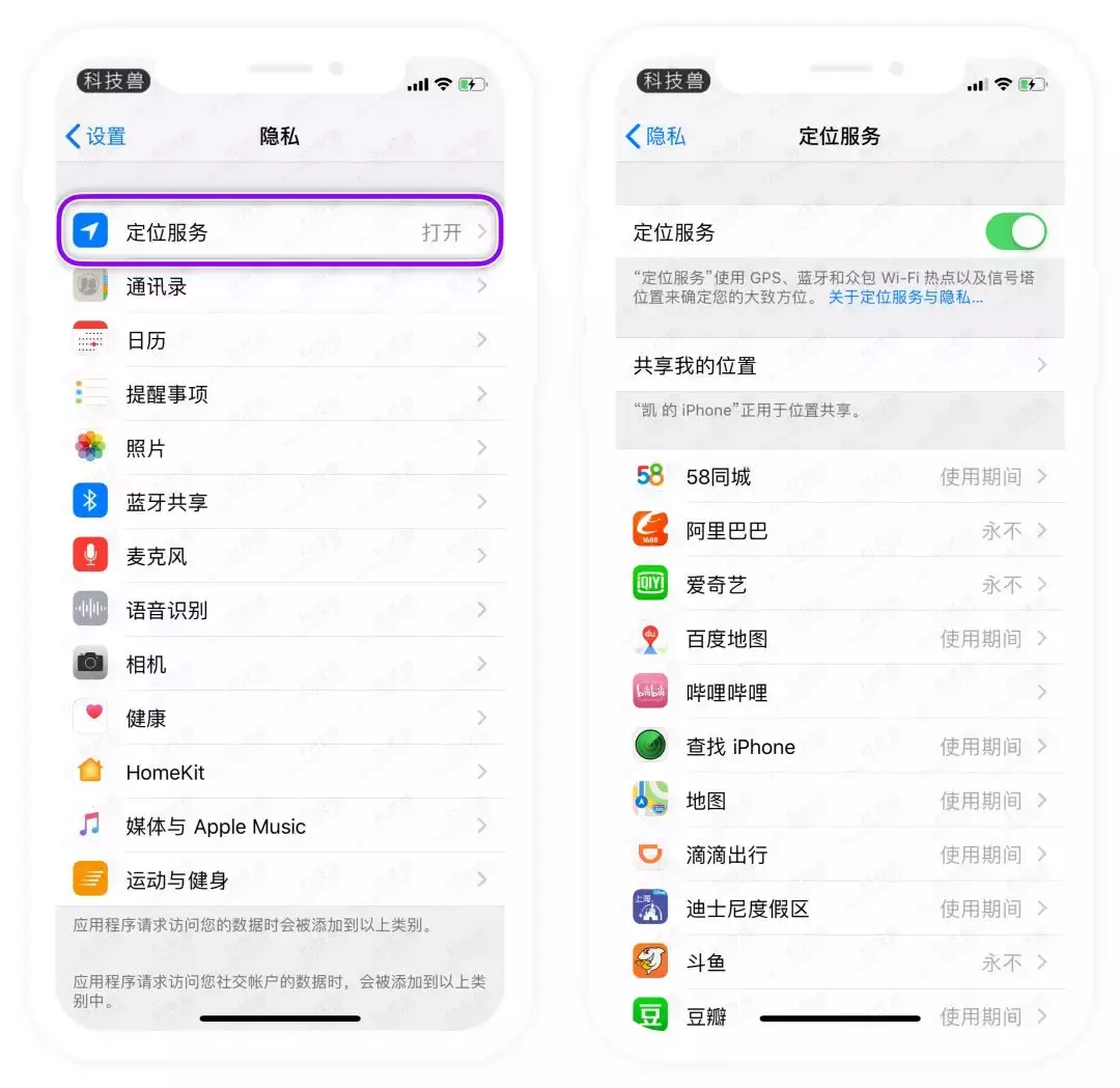 iPhone 电池不耐用？关闭这几项看看吧