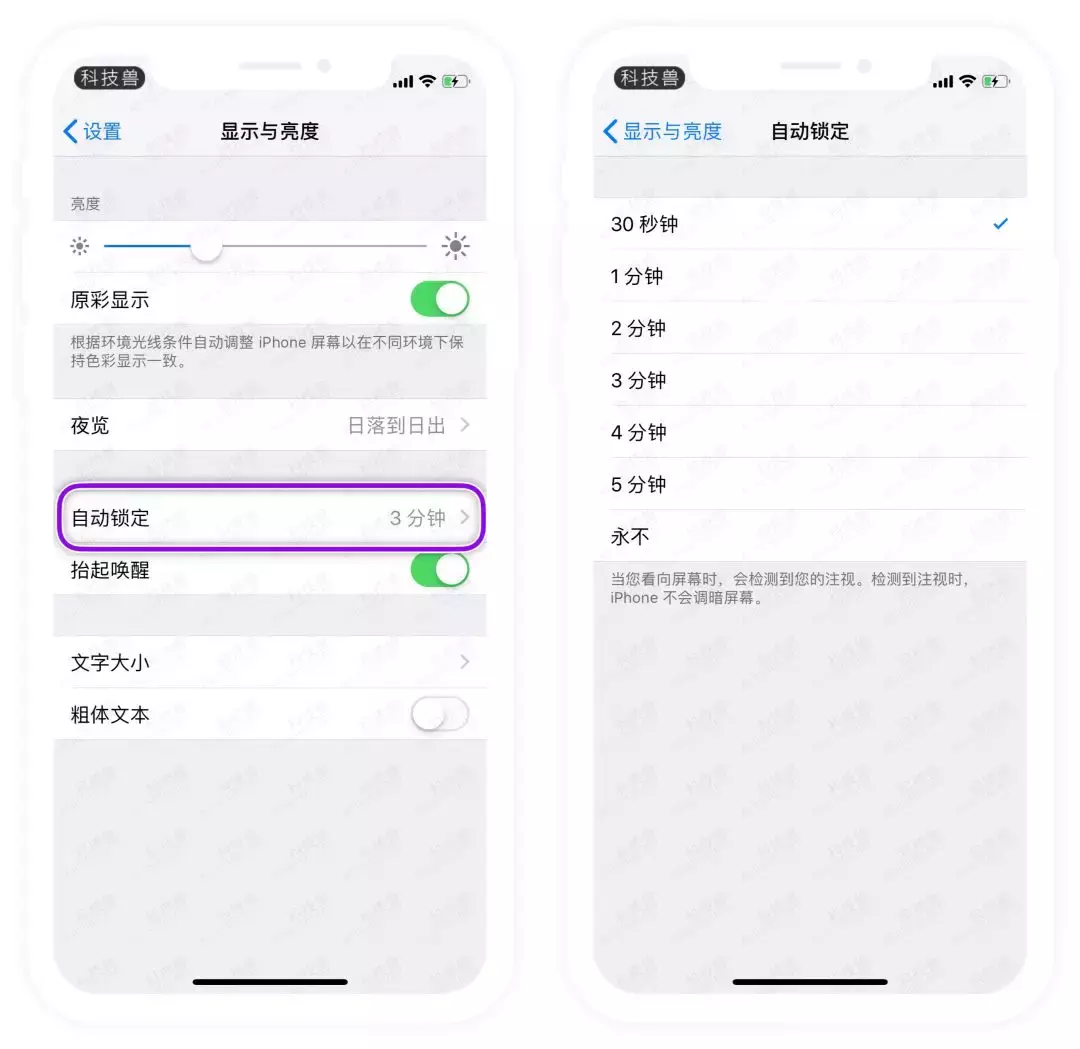 iPhone 电池不耐用？关闭这几项看看吧