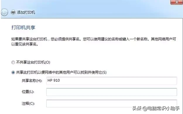 打印机提示脱机状态，如何恢复连接？