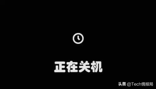 “重启”和“关机再开机”的差别竟然这么大，原来我们都想错了