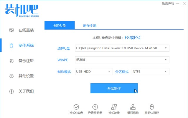 重装系统常用的PE系统是什么？要怎么进入？