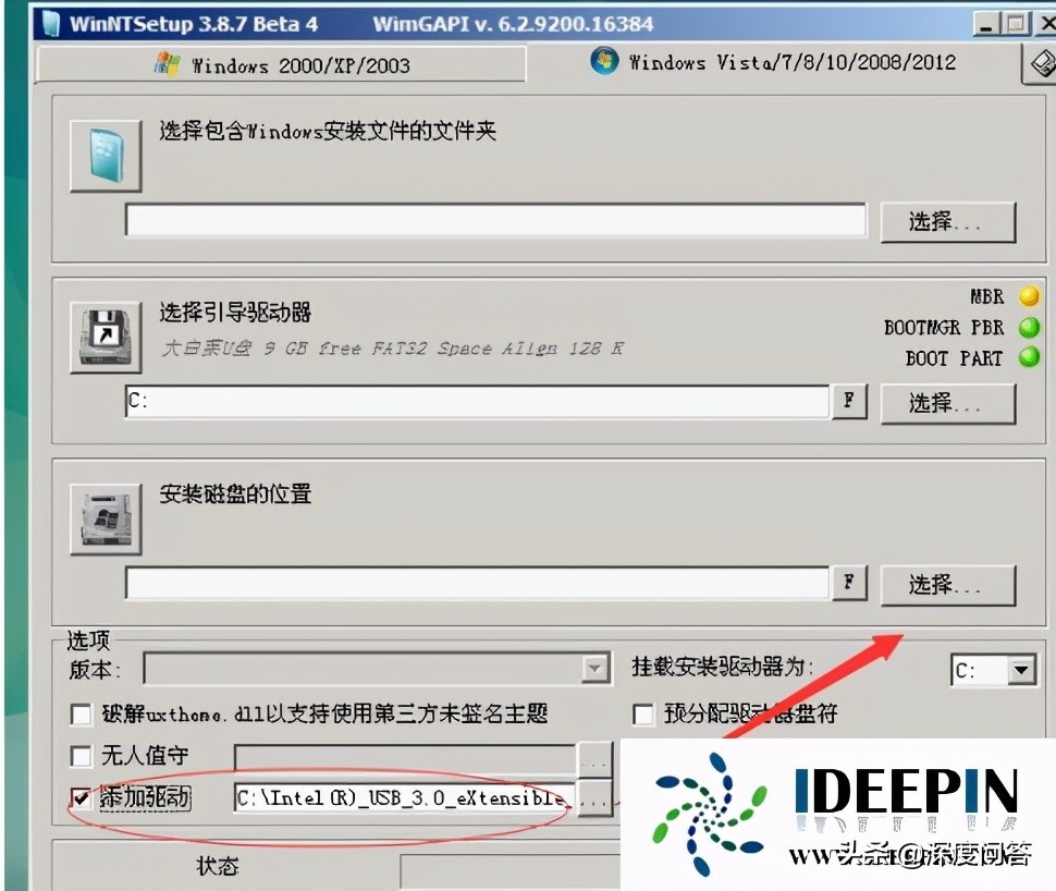 深度解决mac装win7系统鼠标键盘失灵的解决方法