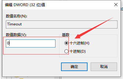 教你一个解决win10开机闪屏的方法