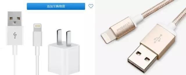 品胜iPhone数据线，惨遭苹果投诉，MFi认证与安全性无关