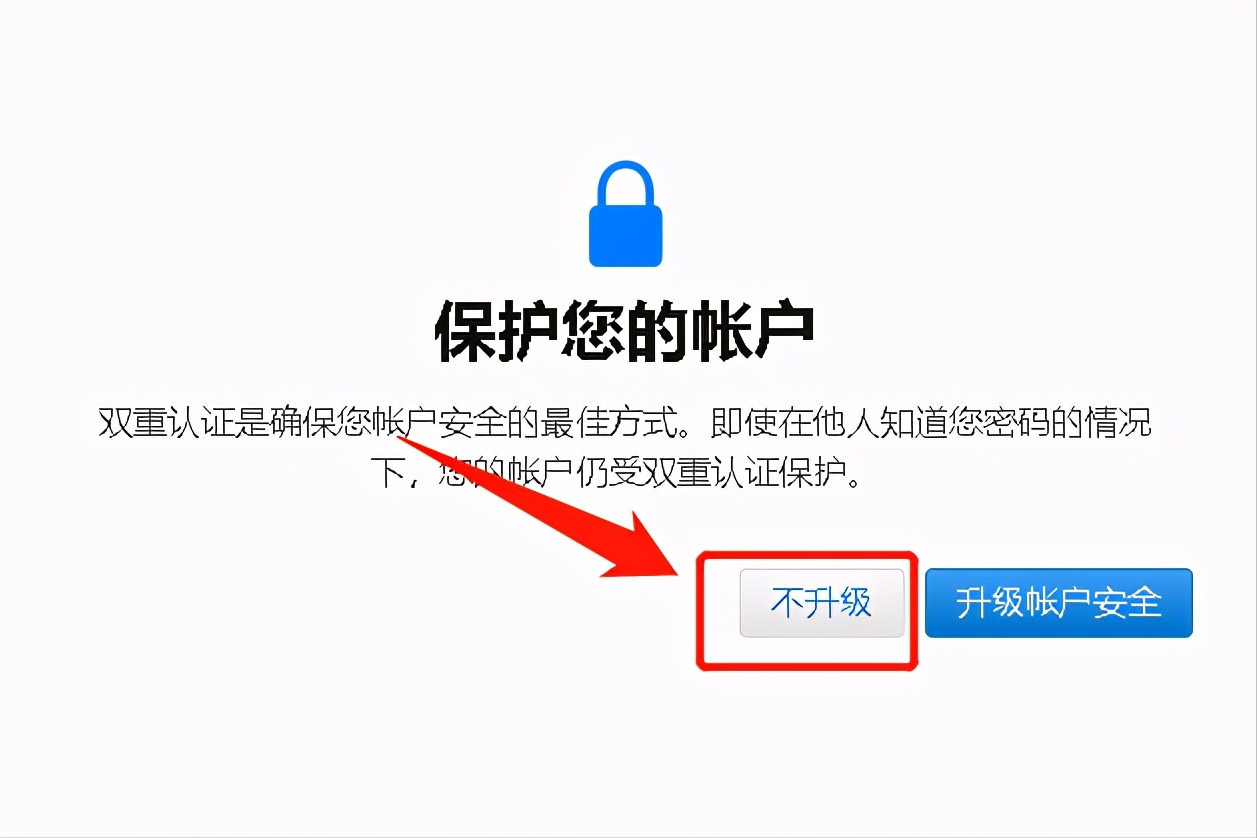 按照这个步骤操作，即可查看iCloud储存空间内的照片