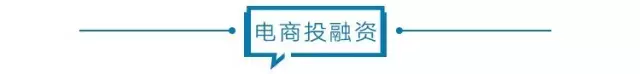 电商壹周 |拼多多“百亿补贴”开始抽佣1%-3%，为天猫一半