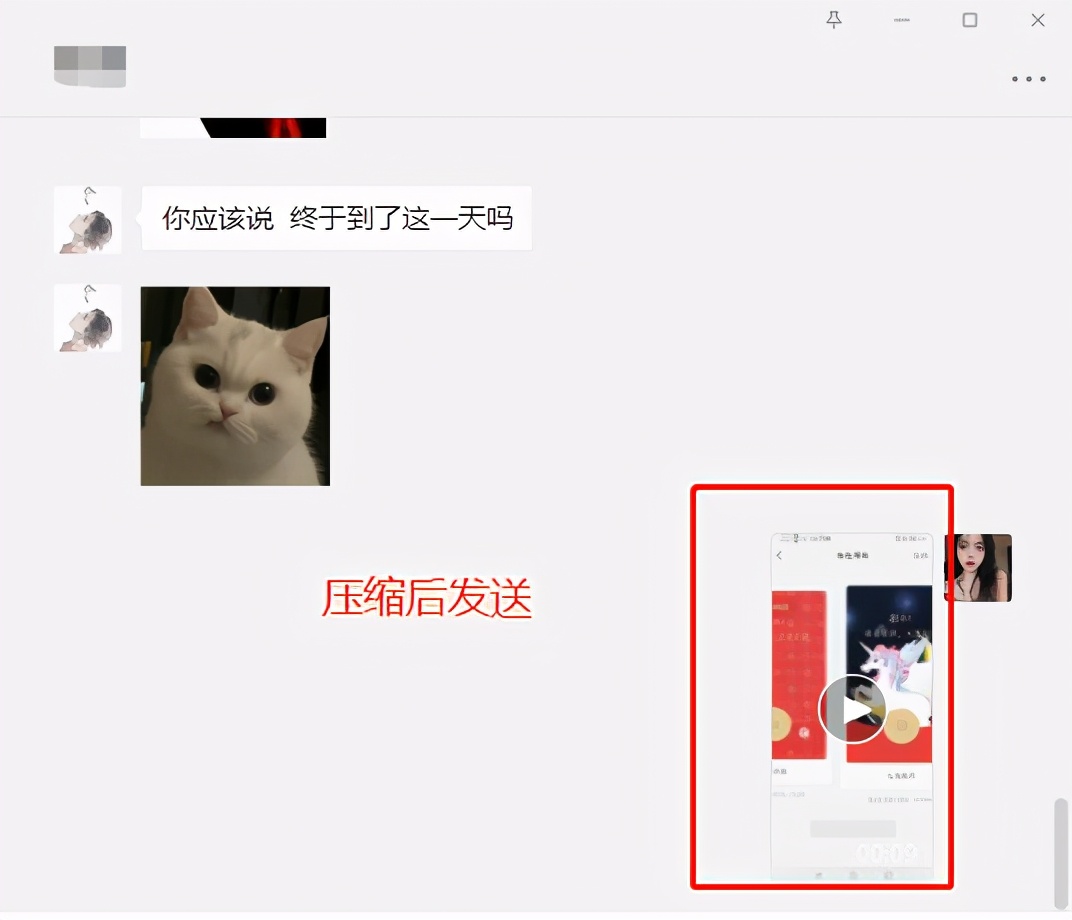 最新版微信大于200M的文件无法发送？教你3个方法，解决难题