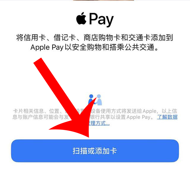 原来iPhone手机也能充当门禁卡，简单操作几步，就能轻松开启