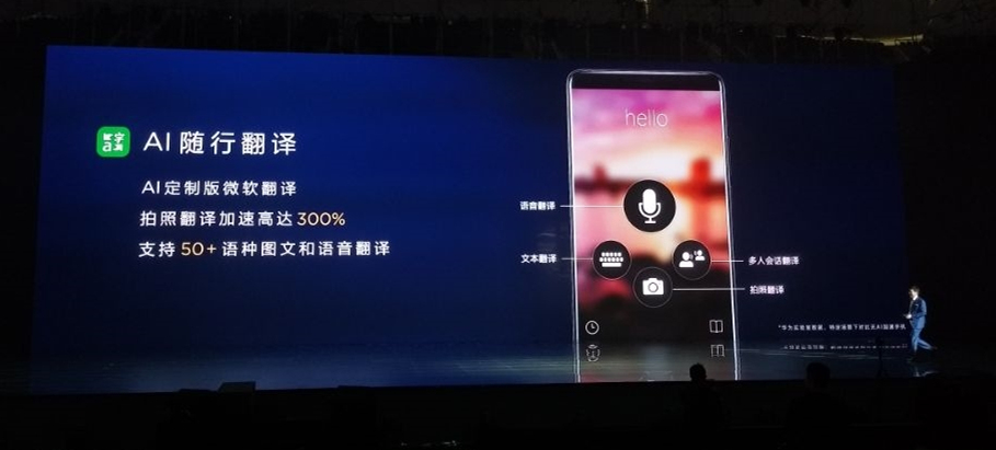 国行华为Mate10全系发布，价格最低3899元起，网友狂呼业界良心！