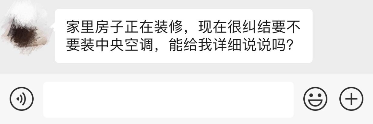 中央空调、风管机还是空调？清晰一对比，我终于知道买哪种了！