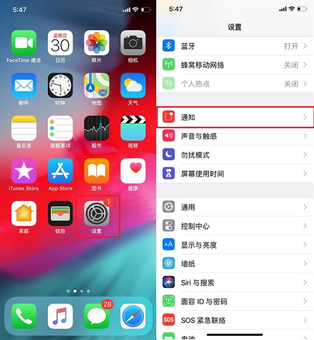 微信7.0.0没有消息提示音怎么回事？