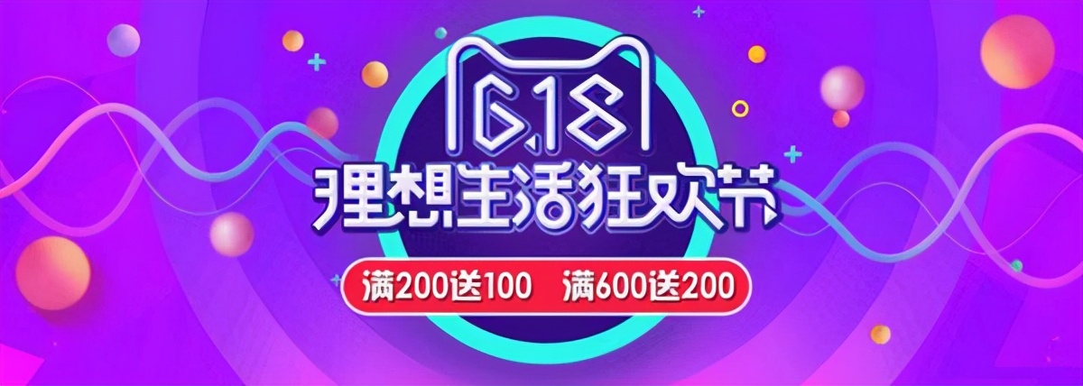 淘宝搜索5月全新改版：清楚这4个核心因素，帮你低价获取高流量