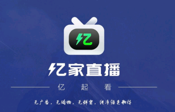 你用的电视直播软件out了？最新2021电视直播软件分享，这都全了