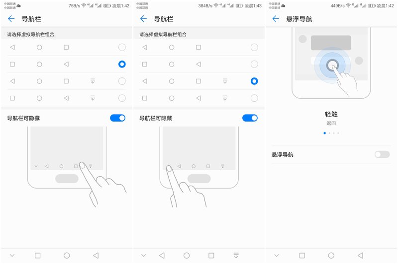 带你全面了解华为Mate 10Pro手机 华为mate10pro参数配置