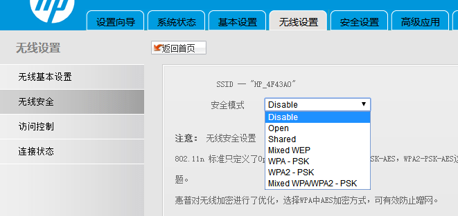 wifi身份验证出现问题怎么办，几个小技巧帮你解决问题