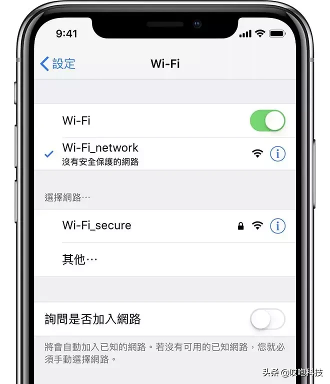 小心！教你如何鉴别 iPhone 翻新机，黑机千万别买