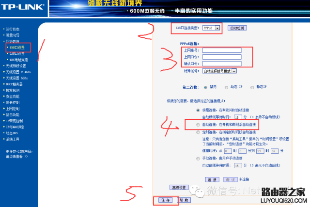 路由器设置和连接方法 电脑连接路由器怎么设置上网