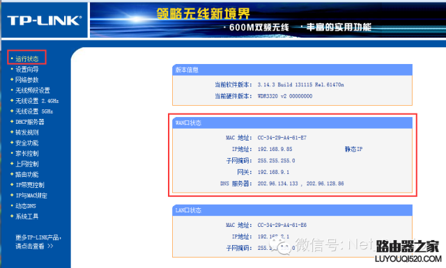 路由器设置和连接方法 电脑连接路由器怎么设置上网