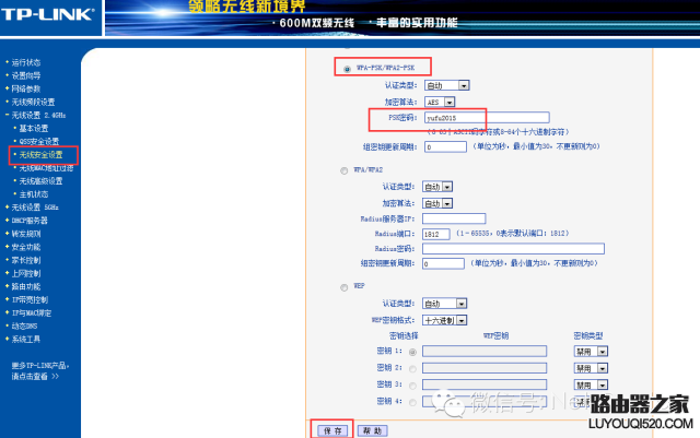 路由器设置和连接方法 电脑连接路由器怎么设置上网