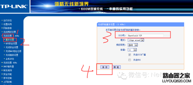 路由器设置和连接方法 电脑连接路由器怎么设置上网