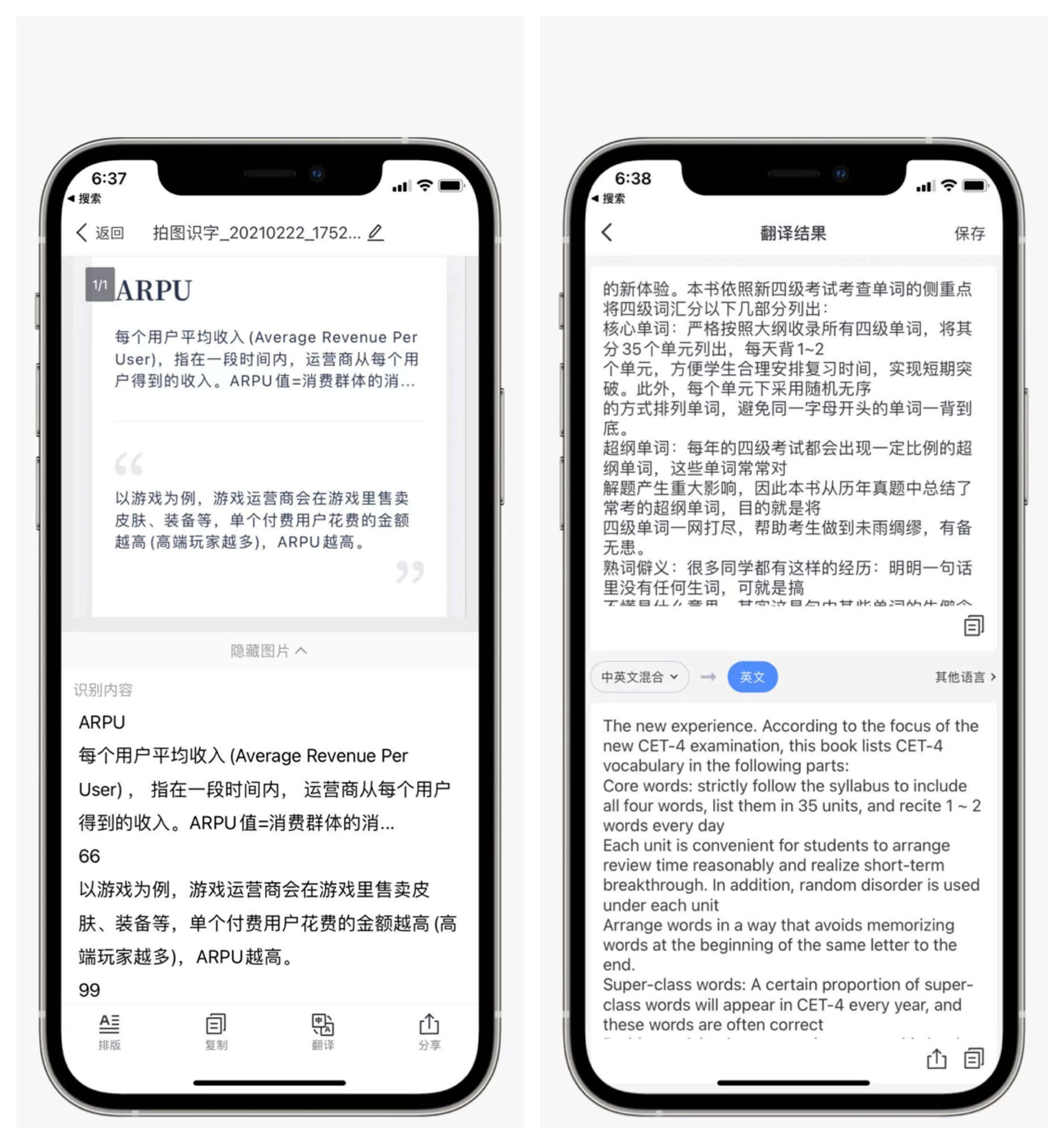 iPhone原来可以一键变扫描仪，几千块钱手机值了