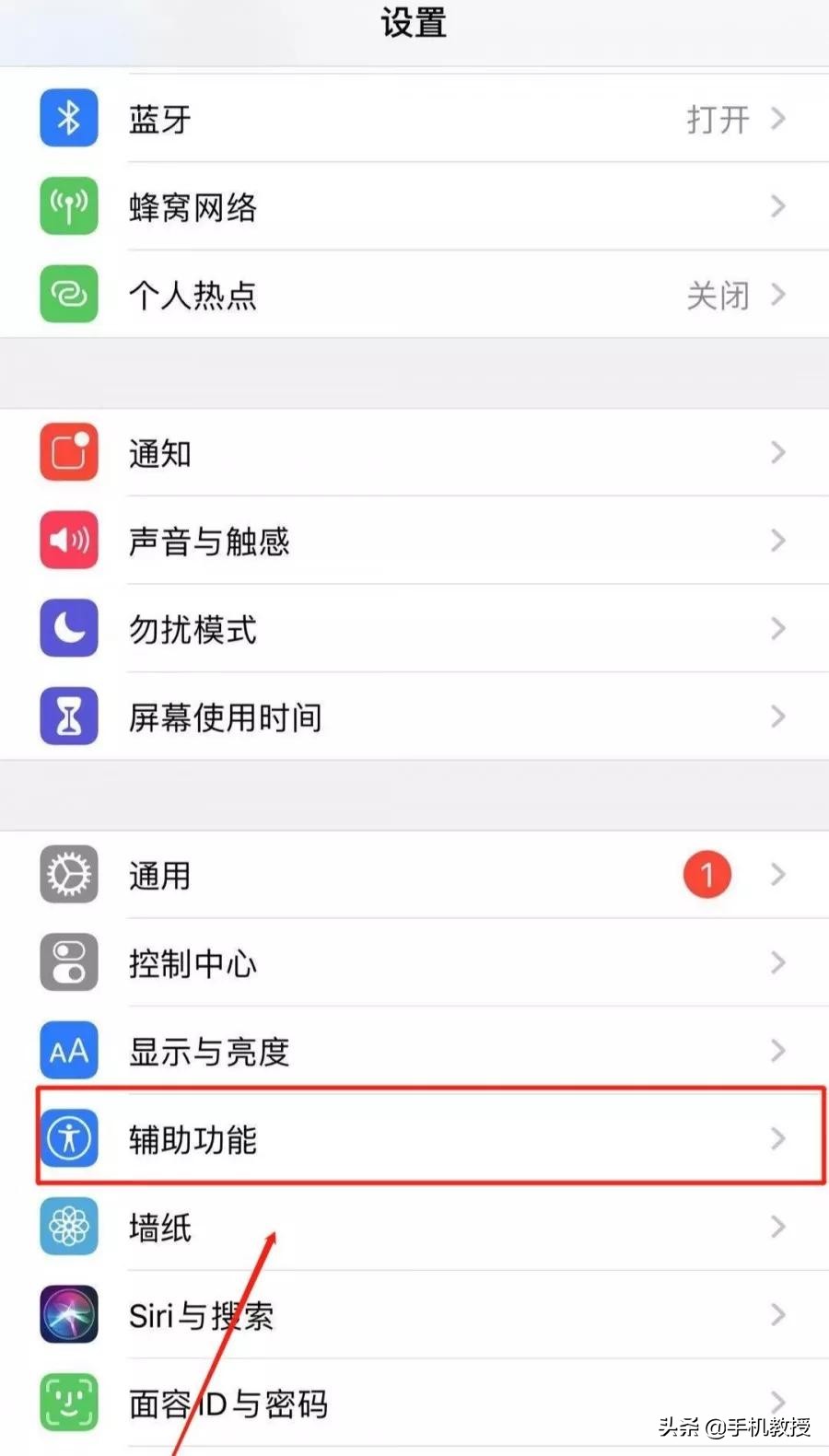 买了iPhone手机却不会用悬浮球功能，简直太浪费了