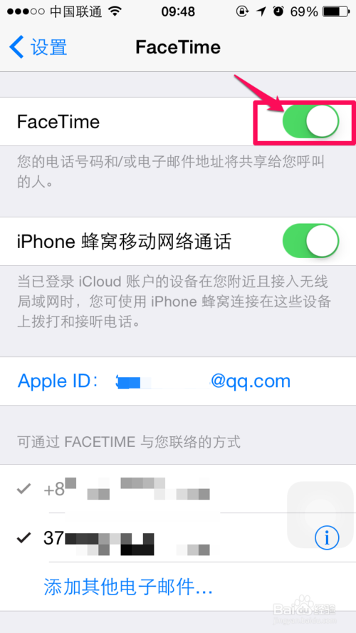 取消两种设备同步电话的步骤 怎么关闭ipad和iphone同步电话