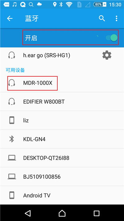索尼蓝牙耳机与手机配对方法，MDR-1000X耳机如何连接手机？