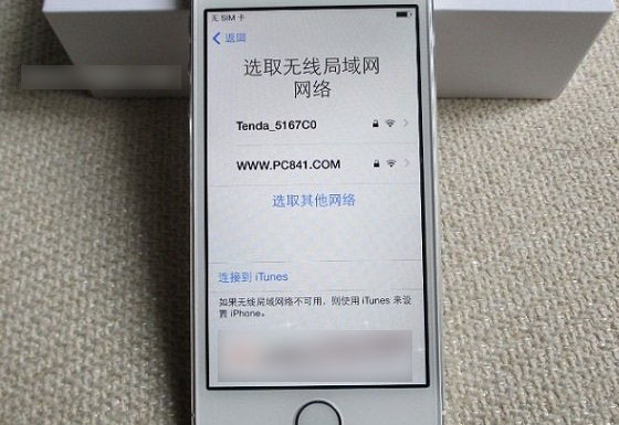 iPhone6S怎么激活！iPhone6S激活教程！