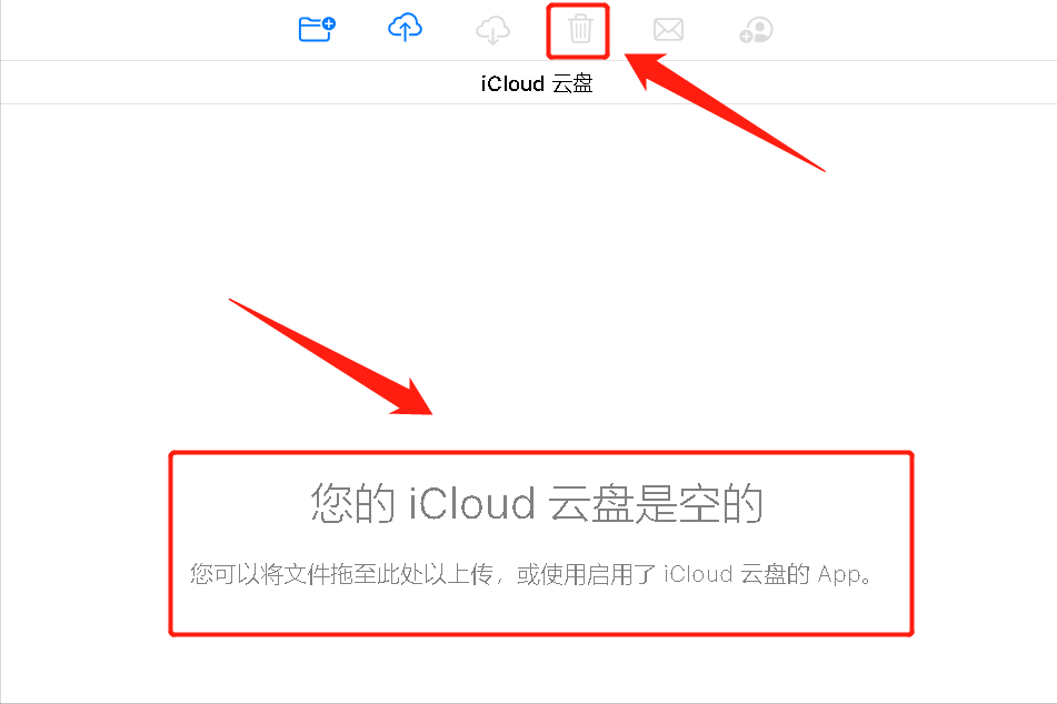 苹果手机iCloud内存满了，可按照这个步骤进行清理，很简单