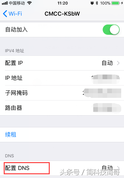 苹果手机为什么不能登入iCloud 和APP Store