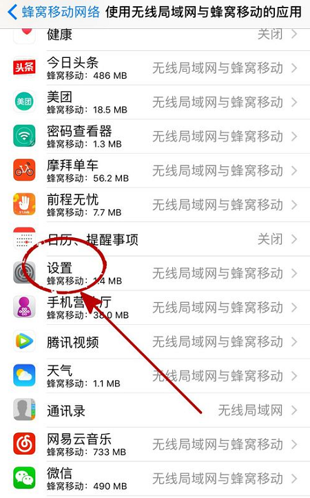 iPhone手机系统自动更新？可以这样关闭，旧手机还能再用几年！