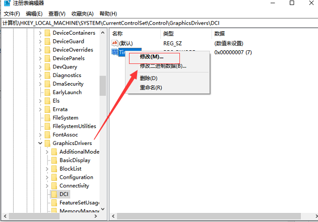 教你一个解决win10开机闪屏的方法