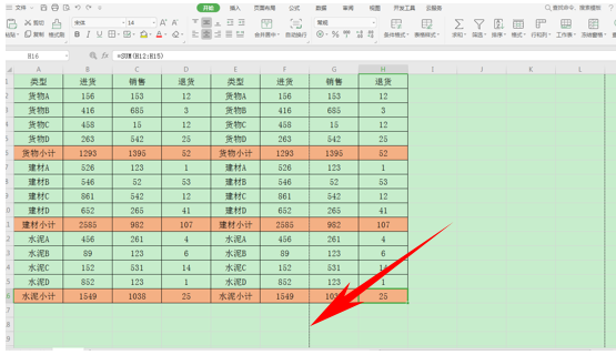 WPS表格办公—自动显示分页符的方法