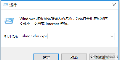 Win10如何激活？推荐如下神器...