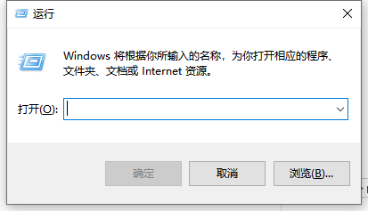 教你一个解决win10开机闪屏的方法