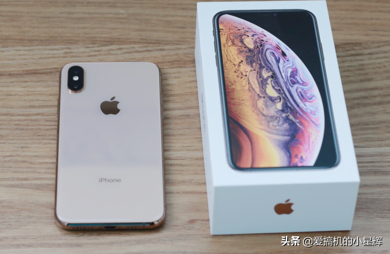 256GB版本iPhone XS跌至4899元，还值得入手吗